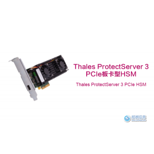 Thales ProtectServer 3 PCIe HSM